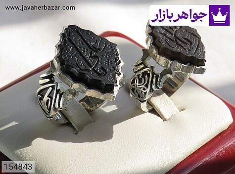 حلقه ازدواج نقره عقیق [یا علی و یا زهرا] - 154843
